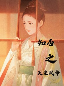 《(雲之羽同人)雲之羽:錯上花轎嫁對郎》