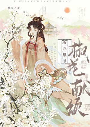 《他假扮替身後》