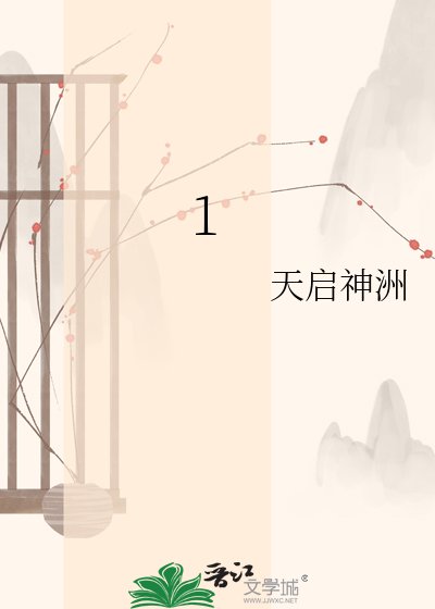 《逃離穿越世界》