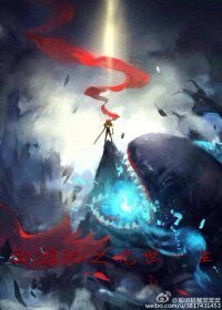 《(BL/西遊記同人)西遊記之九世一生》