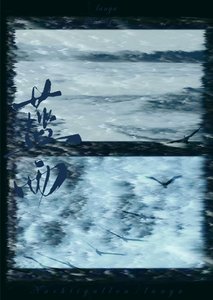 《藍雨》
