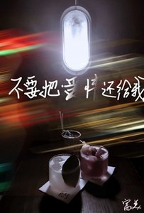 《潮濕童話/不要把愛情還給我》