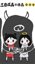 《請為我尖叫!》