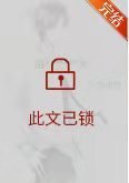 《終於等到你》