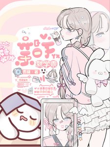 《濯枝有雨/親一下就學乖/盛夏輕吻你》