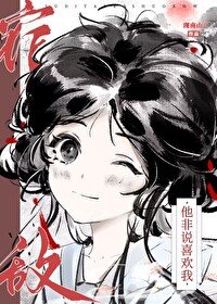 《醒來後和宿敵成親了》