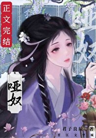《死遁後陛下火葬場了》
