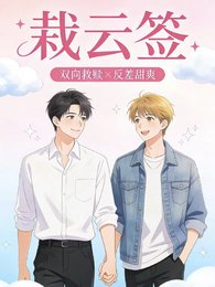 栽雲籤