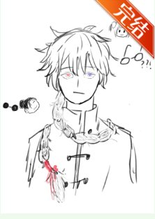 （綜漫同人）夜兔銀時在咒術界