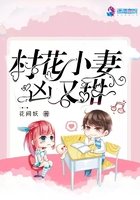 村花小妻兇又甜