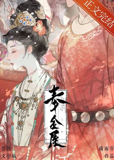 王妃她只想和離（雙重生）