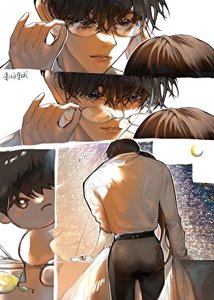 《棉花娃娃和他共感後》