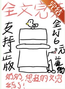 《(柯南同人)當酒廠勞模綁定紅方系統後》