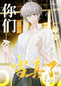 《在修羅場做端水大師》