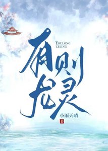 《如何成為修仙界大魔頭》