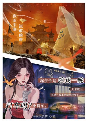 《流放途中,老婆帶物資穿來了》