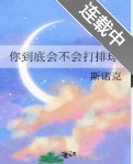 《(綜漫同人)你到底會不會打排球》
