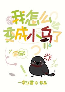 《(刀劍亂舞同人)明明只是在玩遊戲結果真成刀劍了》