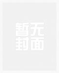 《侩穿:釣系美人今天上位了嗎?》