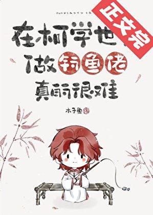 （綜漫同人）涼介在柯學的見鬼日常
