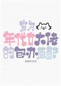 穿為年代文大佬的包辦原配