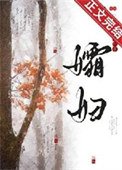 《孀婦》