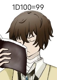 《武偵宰的黑之時代奇妙文字冒險》