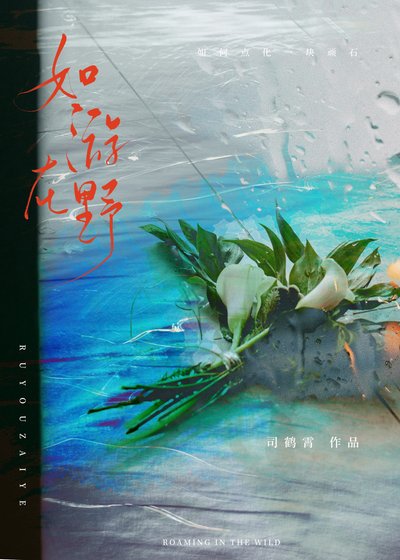 《全校都認為我們是死對頭》