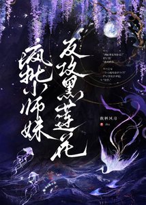 《但許明月隨我身》
