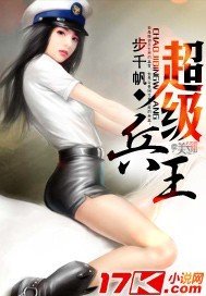《 超級兵王》
