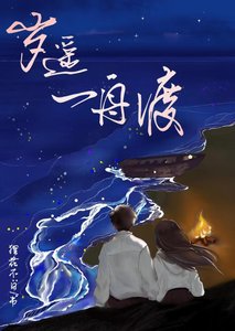 《重回crush少年時》