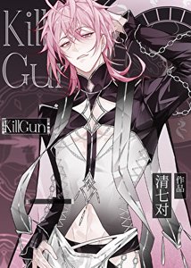 《KillGun》