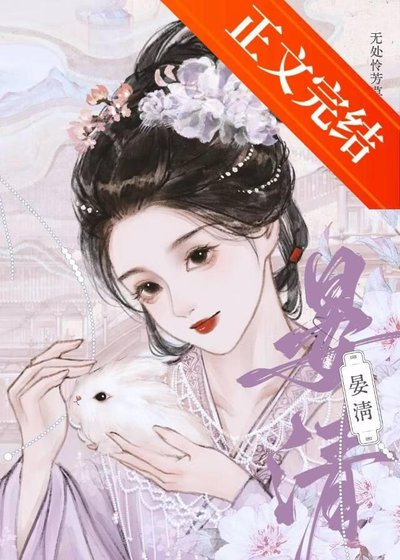 公主她深陷兄弟修羅場