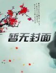 毒寵