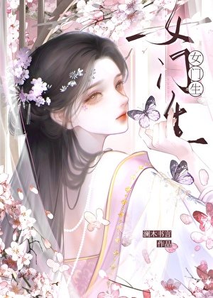 瘋鬼恩師每天都想強佔我