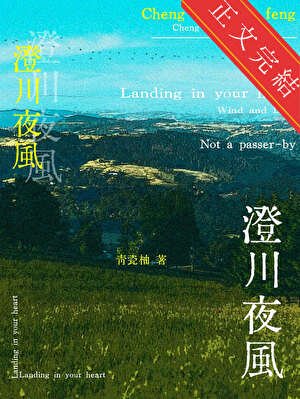 被直球小狗男大纏上了
