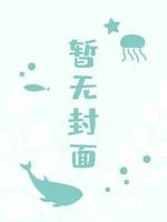 如何維持單身人設