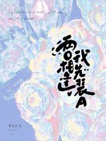 兩O相逢，我先裝A