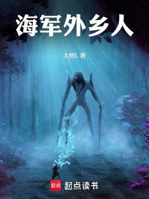 （海賊同人）海賊：只想釣魚的我被迫成為邪神