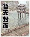 《藍籠》