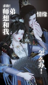 《(劍三同人)沂水絃歌》
