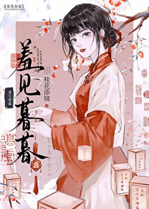 《時時誤拂弦》