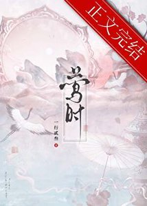 《GB嬌妻也能撅了霸總做1嗎》