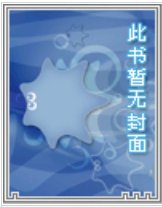 雲華豔情史