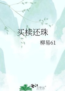 《紅蓮業火》
