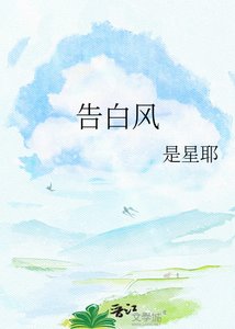 《悸動》