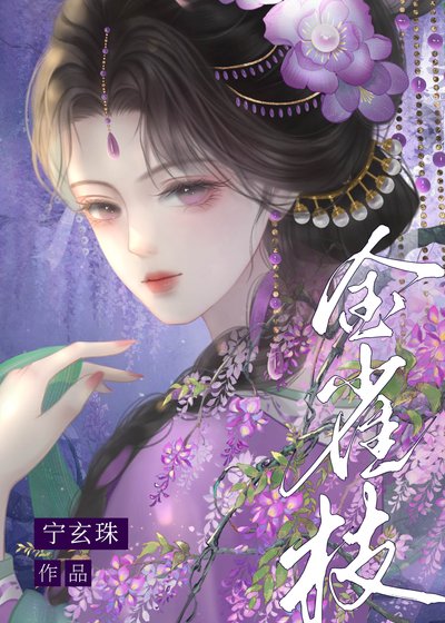 金雀枝（雙重生）