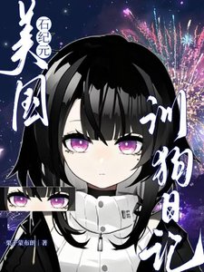 《【石紀元】戀愛要在手術後》