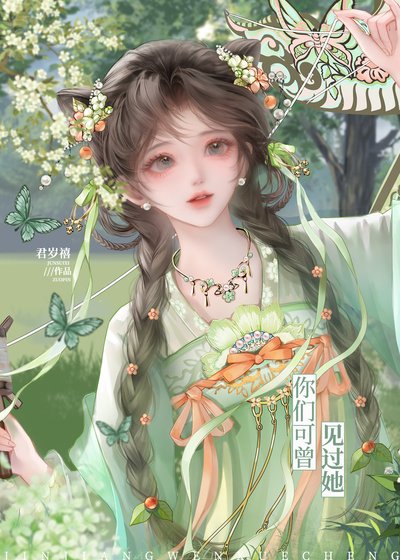 《和仙尊簽下絕情契後》