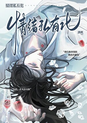 《漂亮演員被年下強制後》